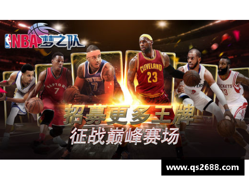 金年会金字招牌诚信至上NBA梦之队：探索麦迪的传奇与球场精神 - 副本