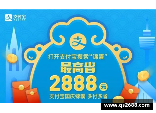 金年会金字招牌诚信至上15分超级大逆转！法国复仇澳大利亚夺季军 - 副本 - 副本