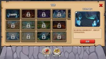 神龙王座 动态漫画,奇幻世界中的权力巅峰