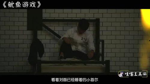 最后的残杀之旅,生死边缘的惊心动魄