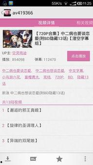 线下恋爱 第一季,甜蜜邂逅，现实与虚拟的交织之旅